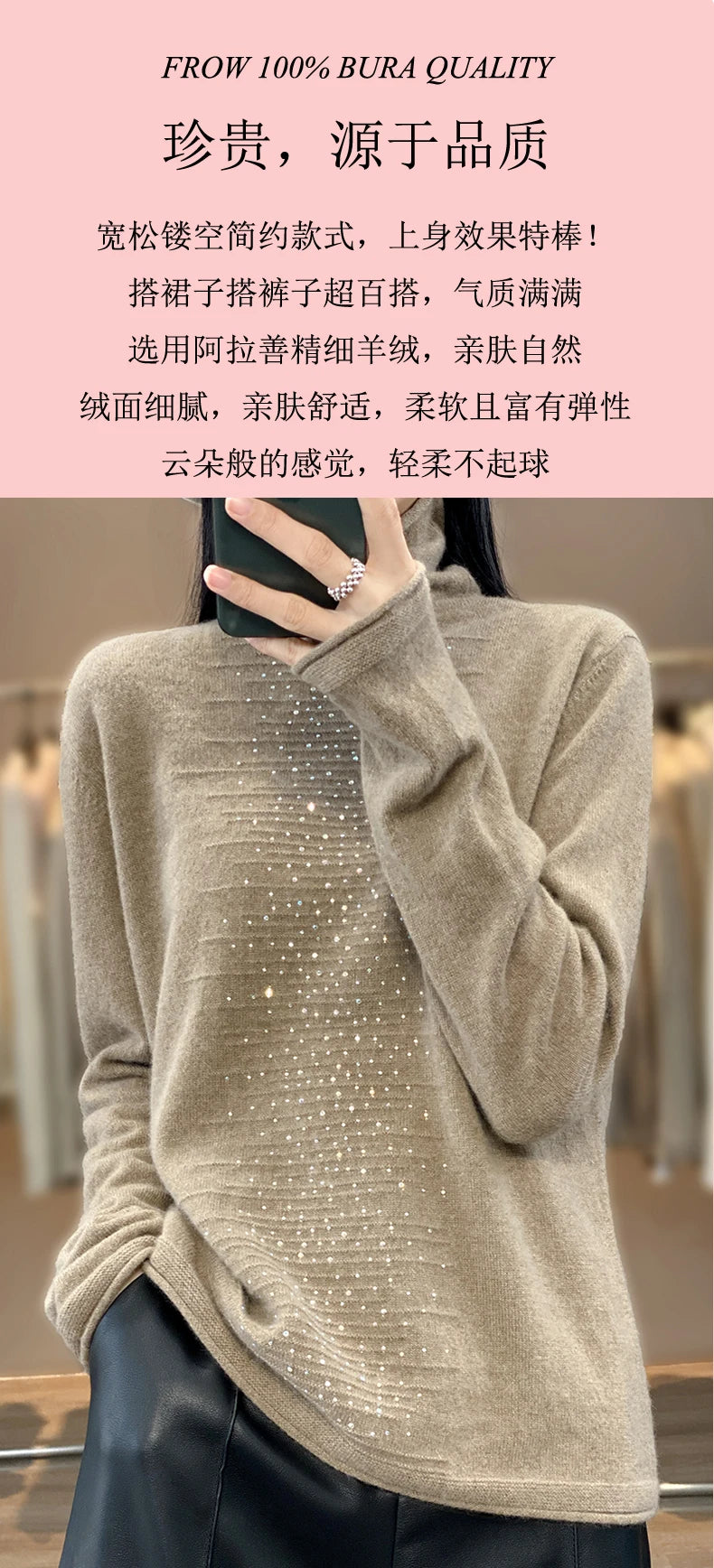 Women 100% Pure Wool Sweater High Collar Pullove, loose fit, long sleeve